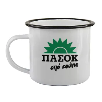 ΠΑΣΟΚ από κούνια, Κούπα εμαγιέ με μαύρο χείλος 360ml