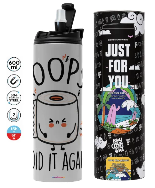 Poops!...I Did It Again — 1