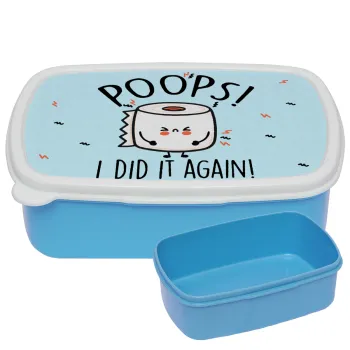Poops!...I Did It Again, ΜΠΛΕ παιδικό δοχείο φαγητού (lunchbox) πλαστικό (BPA-FREE) Lunch Βox M18 x Π13 x Υ6cm