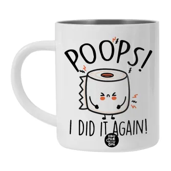 Poops!...I Did It Again, Λευκή Ανοξείδωτη Μεταλλική Κούπα 450ml - Διπλού Τοιχώματος 