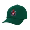 Twill Children's Cap, DARK GREEN (100% COTTON, CHILDREN, UNISEX)