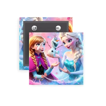 Έλσα & Άννα, Κονκάρδα παραμάνα τετράγωνη 5x5cm