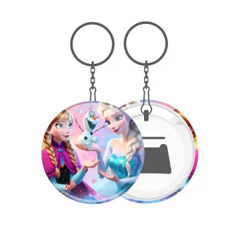 Elsa & Anna Princess, Μπρελόκ μεταλλικό 5cm με ανοιχτήρι