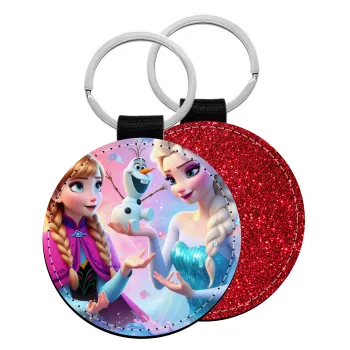 Έλσα & Άννα, Μπρελόκ Δερματίνη, στρογγυλό ΚΟΚΚΙΝΟ (5cm)