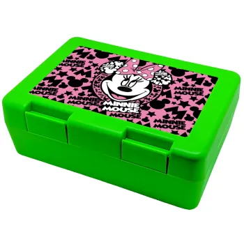 Minnie mouse, Παιδικό δοχείο κολατσιού ΠΡΑΣΙΝΟ 185x128x65mm (BPA free πλαστικό)