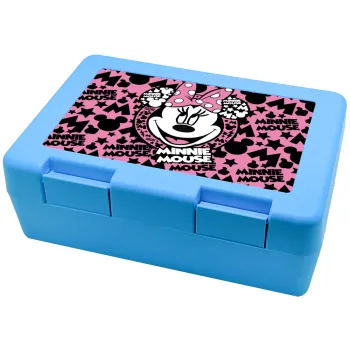 Minnie mouse, Παιδικό δοχείο κολατσιού ΓΑΛΑΖΙΟ 185x128x65mm (BPA free πλαστικό)