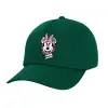 Twill Children's Cap, DARK GREEN (100% COTTON, CHILDREN, UNISEX)