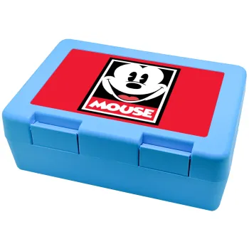 Μίκυ Μάους, Παιδικό δοχείο κολατσιού ΓΑΛΑΖΙΟ 185x128x65mm (BPA free πλαστικό)