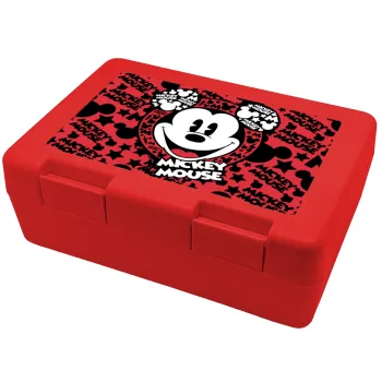 Mickey Mouse, Παιδικό δοχείο κολατσιού ΚΟΚΚΙΝΟ 185x128x65mm (BPA free πλαστικό)