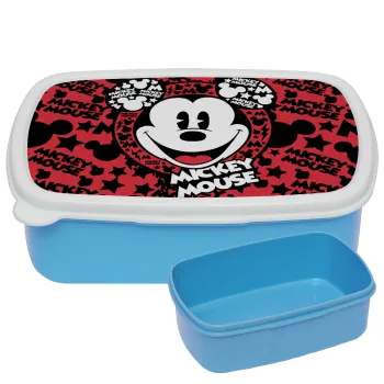 Mickey Mouse, ΜΠΛΕ παιδικό δοχείο φαγητού (lunchbox) πλαστικό (BPA-FREE) Lunch Βox M18 x Π13 x Υ6cm