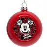 Στολίδι Χριστουγεννιάτικη μπάλα δένδρου Κόκκινη 8cm