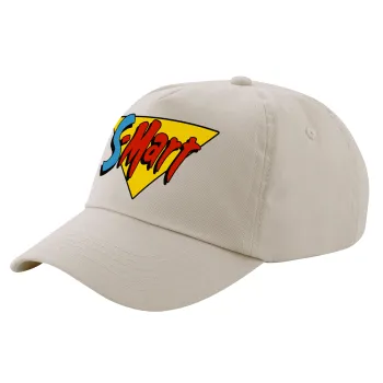 S-mart Evil Dead, Μπεζ (SAND) Πεντάφυλλο Καπέλο Ενηλίκων Βαμβακερό (UNISEX, ONE SIZE)