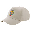 SAND Adult Cap Cotton (UNISEX, ONE SIZE)