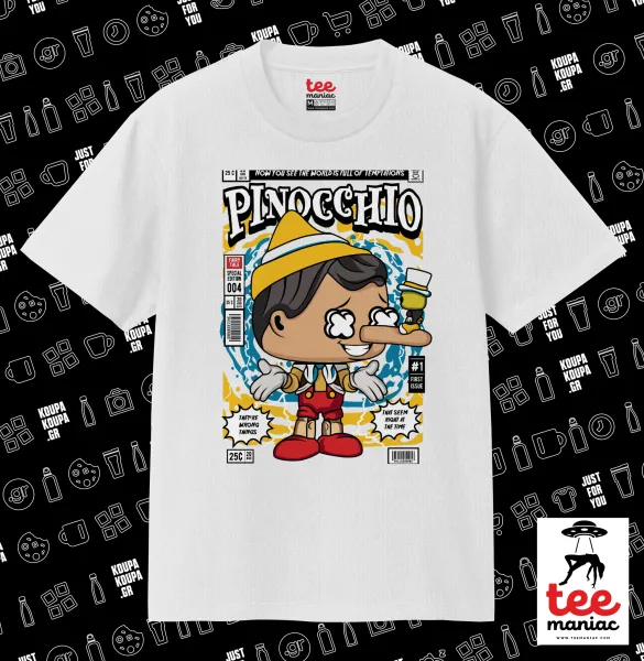 Pinocchio — ΛΕΥΚΟ Κλασικό T-Shirt, διπλής ραφής, χωρίς πλευρικές ραφές από 100% βαμβάκι. Vegan & OEKO-TEX πιστοποιημένο.