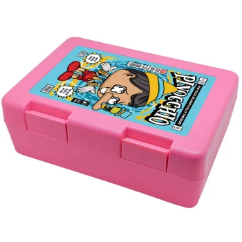Pinocchio, Παιδικό δοχείο κολατσιού ΡΟΖ 185x128x65mm (BPA free πλαστικό)