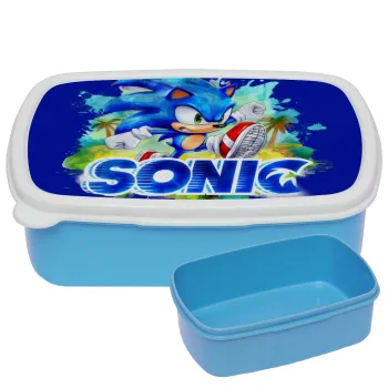 Σόνικ ο Σκαντζόχοιρος, ΜΠΛΕ παιδικό δοχείο φαγητού (lunchbox) πλαστικό (BPA-FREE) Lunch Βox M18 x Π13 x Υ6cm