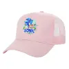 Καπέλο Παιδικό Structured Trucker, με Δίχτυ, ΡΟΖ (100% ΒΑΜΒΑΚΕΡΟ, ΠΑΙΔΙΚΟ, UNISEX, ONE SIZE)