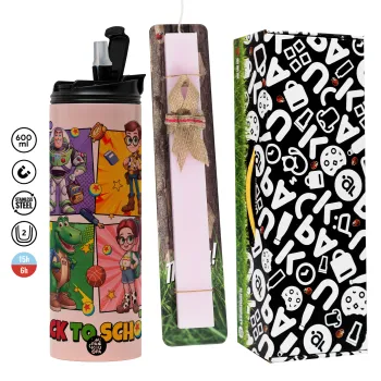 Back to the School Buzz & Friends, Πασχαλινή Λαμπάδα με  ΡΟΖ Travel Tumbler θερμό (600ml, BPA free) & κερί αρωματικό πλακέ (30cm) (ΡΟΖ)