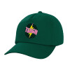 Twill Children's Cap, DARK GREEN (100% COTTON, CHILDREN, UNISEX)
