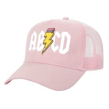 ABCD, Καπέλο Παιδικό Structured Trucker, με Δίχτυ, ΡΟΖ (100% ΒΑΜΒΑΚΕΡΟ, ΠΑΙΔΙΚΟ, UNISEX, ONE SIZE)
