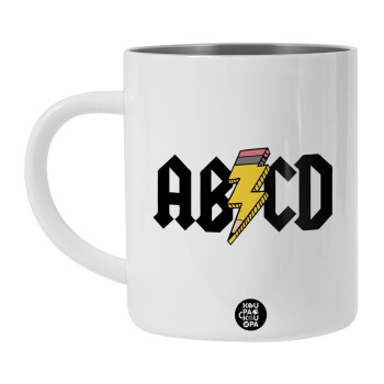 ABCD, Λευκή Ανοξείδωτη Μεταλλική Κούπα 450ml - Διπλού Τοιχώματος 
