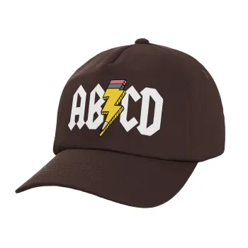 ABCD, Καπέλο Ενηλίκων Baseball, 100% Βαμβακερό, Chocolate, Καφέ (ΒΑΜΒΑΚΕΡΟ, ΕΝΗΛΙΚΩΝ, UNISEX, ONE SIZE)