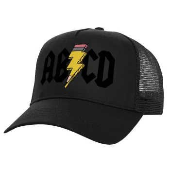 ABCD, Καπέλο Ενηλίκων Structured Trucker, με Δίχτυ, Μαύρο (100% ΒΑΜΒΑΚΕΡΟ, ΕΝΗΛΙΚΩΝ, UNISEX, ONE SIZE)