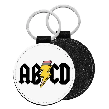 ABCD, Μπρελόκ Δερματίνη, στρογγυλό ΜΑΥΡΟ (5cm)