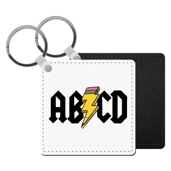 ABCD, Μπρελόκ Δερματίνη, τετράγωνο ΜΑΥΡΟ (5x5cm)