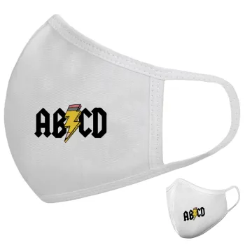 ABCD, Μάσκα υφασμάτινη υψηλής άνεσης παιδική (Δώρο πλαστική θήκη)