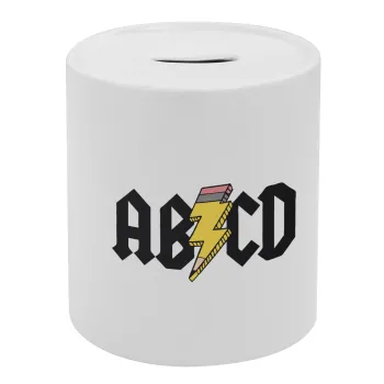 ABCD, Κουμπαράς πορσελάνης με τάπα