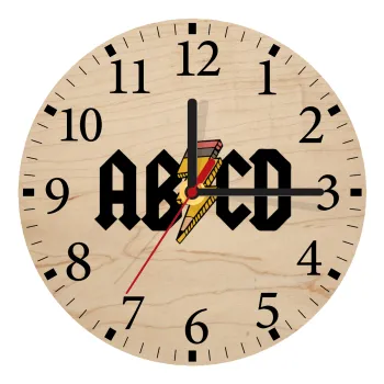 ABCD, Ρολόι τοίχου ξύλινο plywood (20cm)