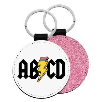 ABCD, Μπρελόκ Δερματίνη, στρογγυλό ΡΟΖ (5cm)