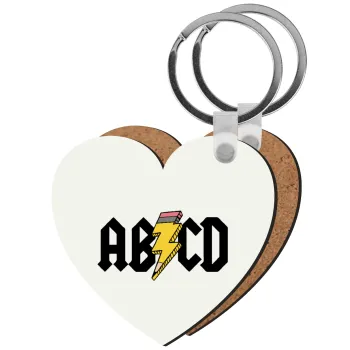 ABCD, Μπρελόκ Ξύλινο καρδιά MDF