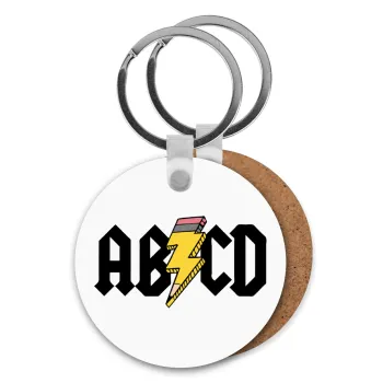 ABCD, Μπρελόκ Ξύλινο στρογγυλό MDF Φ5cm