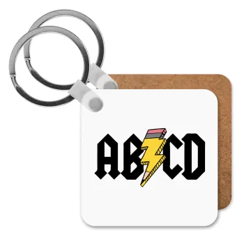 ABCD, Μπρελόκ Ξύλινο τετράγωνο MDF