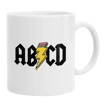 ABCD, Κούπα, κεραμική, 330ml