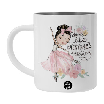 Dance Like everyone's watching, Λευκή Ανοξείδωτη Μεταλλική Κούπα 450ml - Διπλού Τοιχώματος 