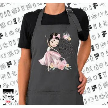 Dance Like everyone's watching, Ποδιά μακριά Σεφ ολόσωμη με τσέπες GREY (ΕΝΗΛΙΚΩΝ)