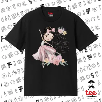 Dance Like everyone's watching, Κλασικό T-Shirt, διπλής ραφής, χωρίς πλευρικές ραφές ΜΑΥΡΟ από 100% βαμβάκι. Vegan & OEKO-TEX πιστοποιημένο.