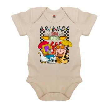 Τα φιλαράκια, Βρεφικό φορμάκι μωρού, 0-18 μηνών, Natural (Εκρού), 100% Organic Cotton, κοντομάνικο