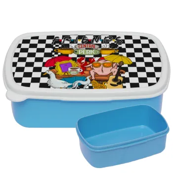 Friends, ΜΠΛΕ παιδικό δοχείο φαγητού (lunchbox) πλαστικό (BPA-FREE) Lunch Βox M18 x Π13 x Υ6cm