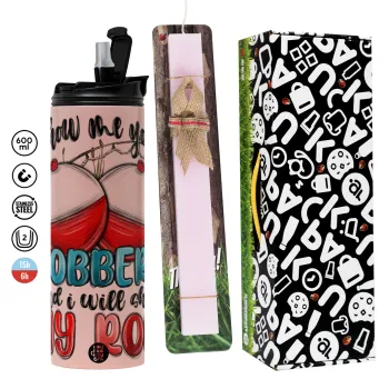Show me your bobbers and i will show my rod , Πασχαλινή Λαμπάδα με  ΡΟΖ Travel Tumbler θερμό (600ml, BPA free) & κερί αρωματικό πλακέ (30cm) (ΡΟΖ)