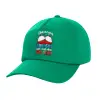 Καπέλο παιδικό Baseball, 100% Βαμβακερό Twill, Πράσινο (ΒΑΜΒΑΚΕΡΟ, ΠΑΙΔΙΚΟ, UNISEX, ONE SIZE)