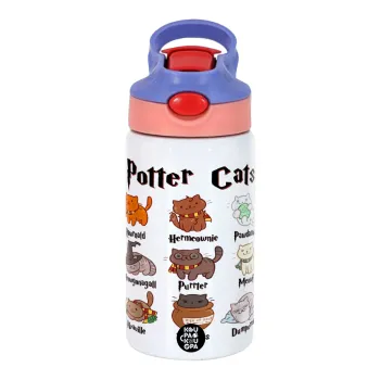 Potter Cats, Παιδικό παγούρι θερμό, ανοξείδωτο, με καλαμάκι ασφαλείας, ροζ/μωβ (350ml)