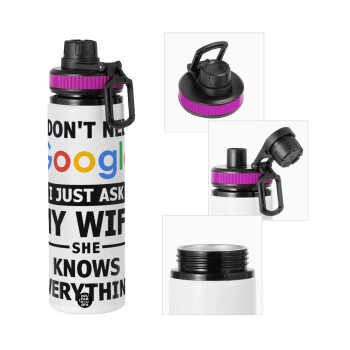 I don't need Google, just ask my WIFE, Μεταλλικό παγούρι νερού με καπάκι ασφαλείας, αλουμινίου 850ml