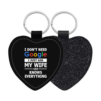 I don't need Google, just ask my WIFE, Μπρελόκ PU δερμάτινο glitter καρδιά ΜΑΥΡΟ
