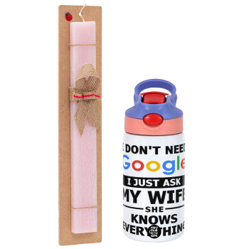 I don't need Google, just ask my WIFE, Πασχαλινή Λαμπάδα με Παιδικό παγούρι θερμό, ανοξείδωτο, με καλαμάκι ασφαλείας, ροζ/μωβ (350ml) & κερί αρωματικό πλακέ (30cm) (ΡΟΖ)