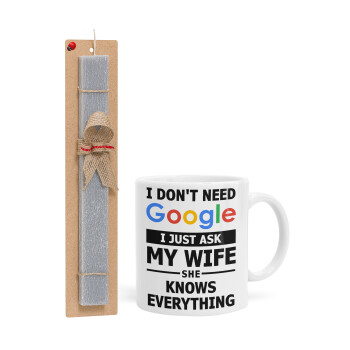 I don't need Google, just ask my WIFE, Πασχαλινή Λαμπάδα με Κούπα κεραμική (330ml) & κερί αρωματικό πλακέ (30cm) (ΓΚΡΙ)