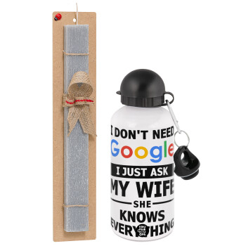 I don't need Google, just ask my WIFE, Πασχαλινή Λαμπάδα με παγούρι μεταλλικό  αλουμινίου (500ml) & κερί αρωματικό πλακέ (30cm) (ΓΚΡΙ)